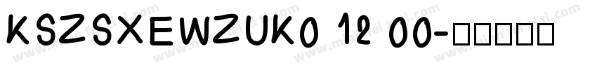 KSZSXEWZUK0 12 00字体转换